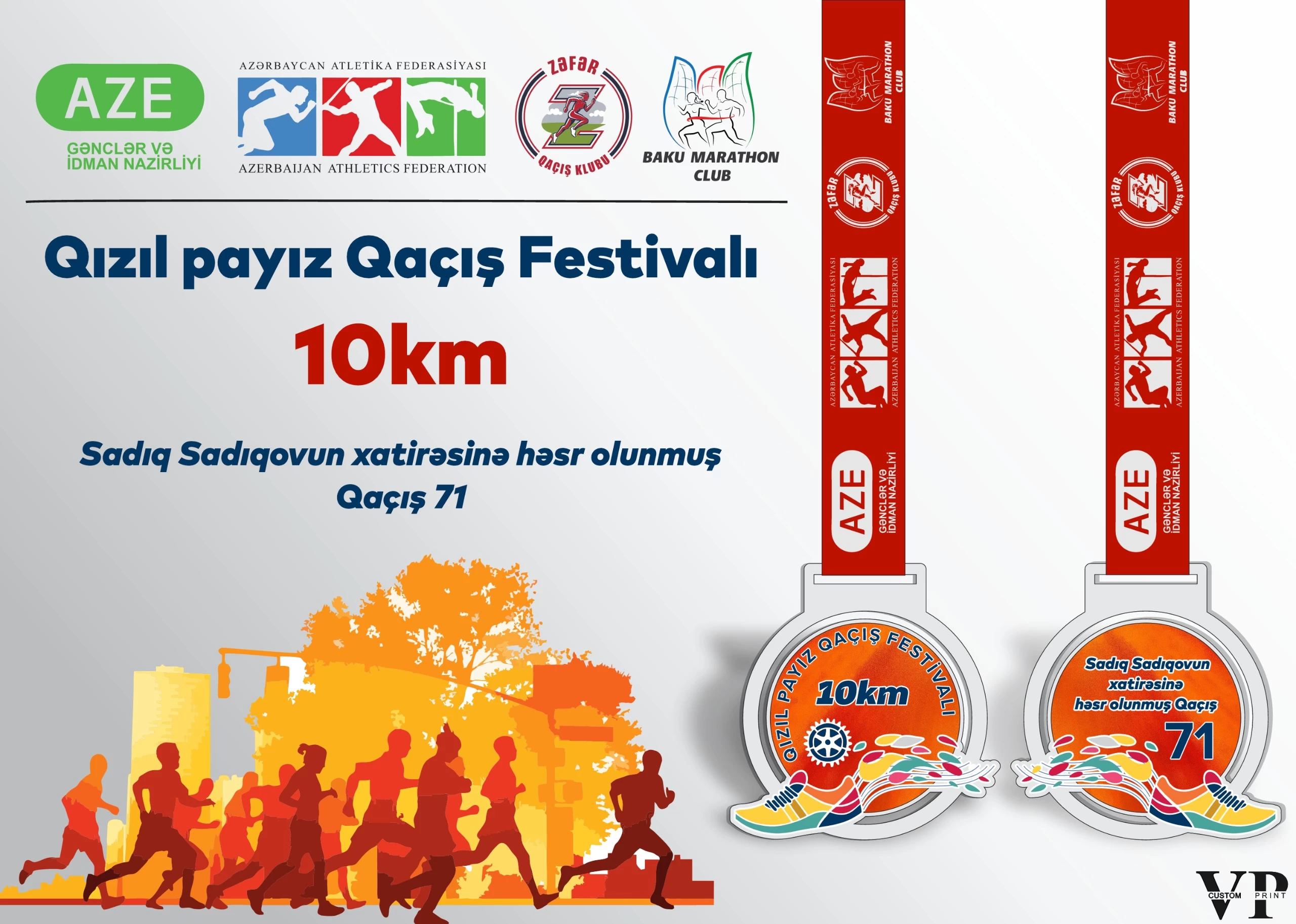 ƏMƏKDAR İDMAN USTASI SADIQ SADIQOVUN 71-Cİ DOĞUM GÜNÜ MÜNASİBƏTİLƏ QAÇIŞ YARIŞI KEÇİRİLƏCƏK